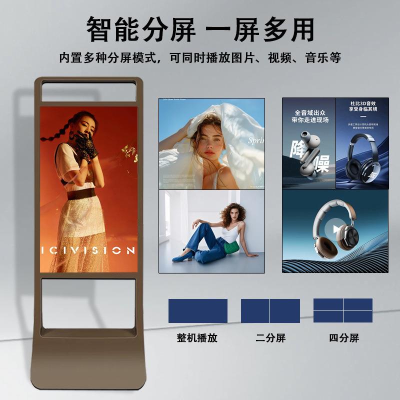 32/43寸立式广告机商超宣传播放4k高清液晶屏落地式触摸一体机