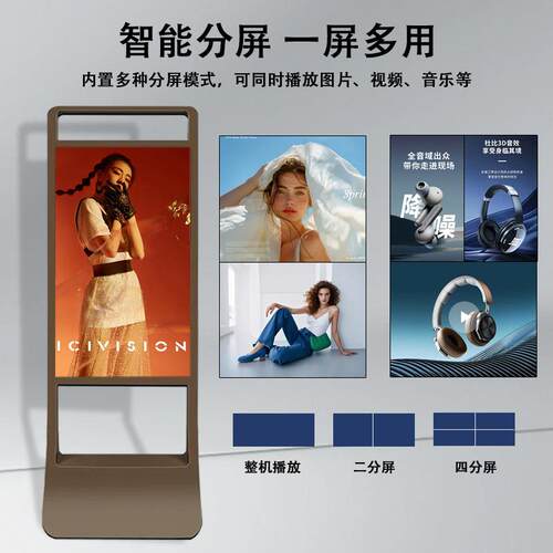 32/43寸立式广告机商超宣传播放4k高清液晶屏落地式触摸一体机