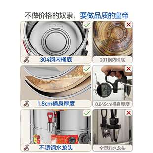 创优客电热蒸煮汤桶不锈钢烧水桶加热保温桶一体商用大容量开水桶