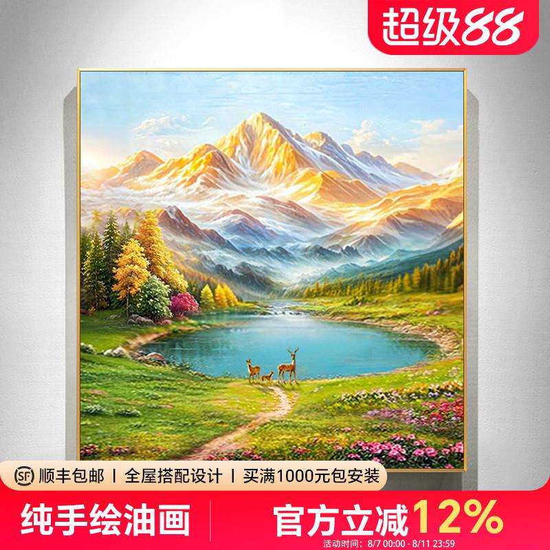 手绘油画玄关装饰画风景画现代简约轻奢日照金山方形挂画大芬村