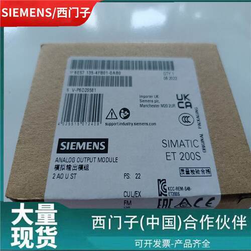1P 6ES7135-4FB01-0AB0西门.子ET 200S电子模块6ES71354FB010AB0