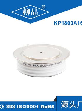 KP1600A1100-1800V平板式晶闸管Y55KPE