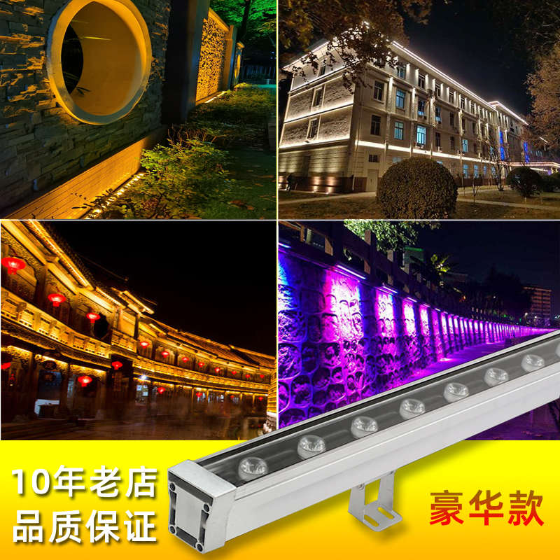 洗墙灯led户外防水低压线条轮廓围墙楼体外墙庭院投射灯条形长条