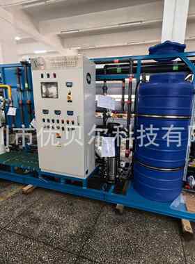 200吨每天双级海水淡化系统岛屿集中供水设备