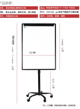 千汇白板板写字板支架升式立式办公移五WUF爪架动磁性带轮可降挂