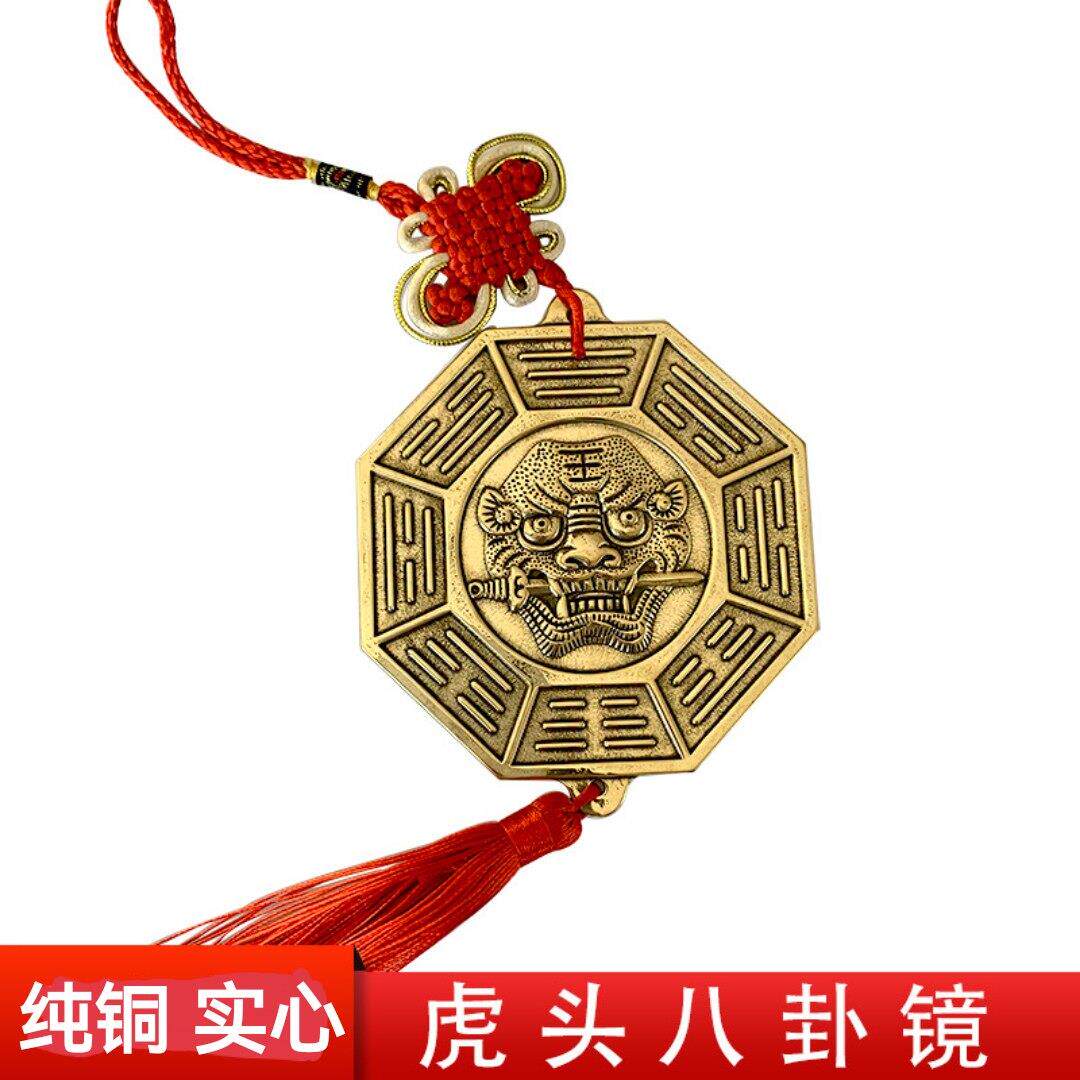 纯铜十二生肖八卦镜平面镜子虎头镜狮咬剑挂件入户大门头黄铜