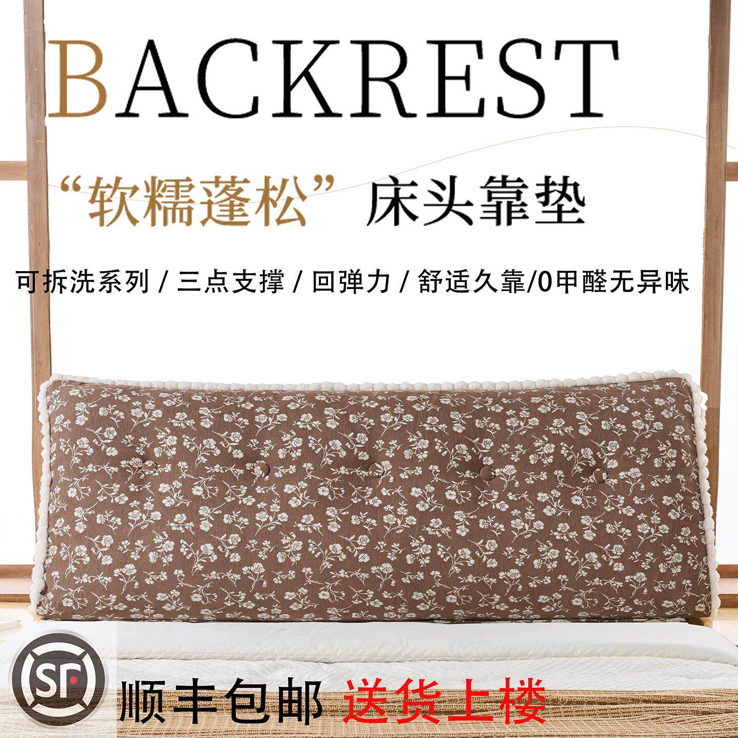 法式雪尼尔提花三角飘窗垫榻榻米玩手机阅读软包床头靠垫床上靠垫