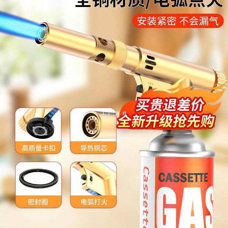全铜喷火烤枪手持火焰喷枪家用烧毛喷火器气罐卡式气罐点火神器凌