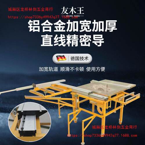 微型摇臂精密推台锯木工台锯多功能一体锯台工作台专用无尘子母锯