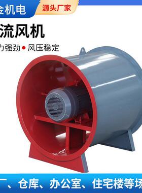 SWF混流风机消防高温排烟风机厂家地下车库低噪音管道式混流风机