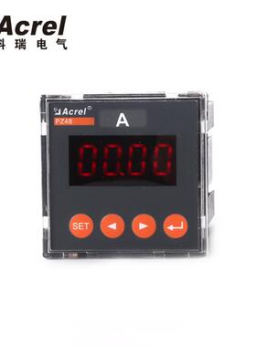 长期供应安科瑞PZ48-AI3三相电流表