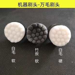 文玩工具电动加宽型软毛万毛白刷头万毛碳灰硼刷头核桃抛光清理