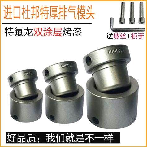 德国进口进口杜邦热熔器特厚模头热熔机烫机头焊管机特氟龙模具塑