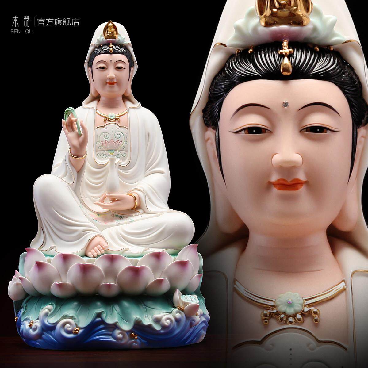 本器德化陶瓷家用供奉坐莲水浪观音佛像南海观世音菩萨像观音摆件