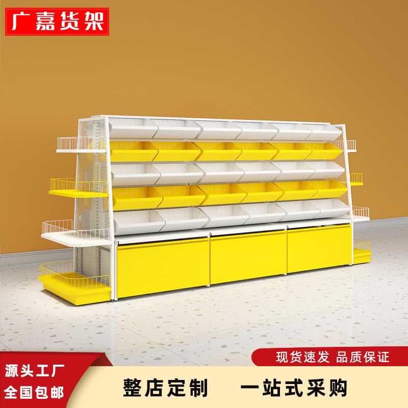 零食很忙货架散装小食品货柜零食双面挂斗柜便利店展示架商超货架