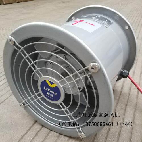 SFWL2-2耐高温低噪声铝叶200mm六叶轴流通风机管道式F级铜线180W