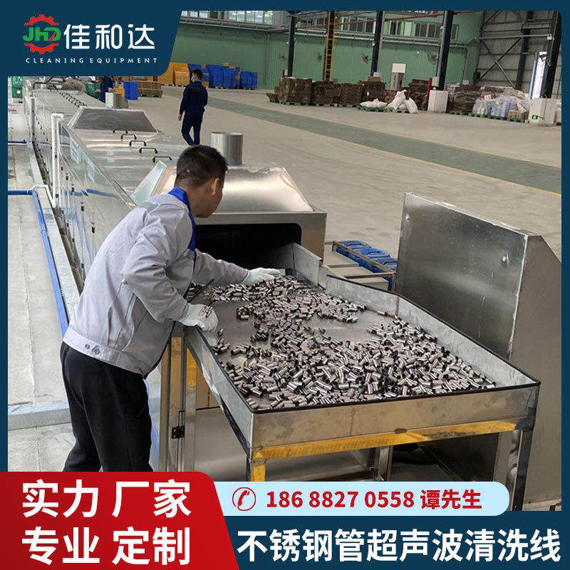 机械配件除油污清洗烘干线工业刹车片火车零配件五金清洗机设备
