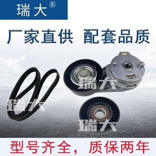 现货25281 27010适用牧马人汽车惰轮涨紧轮启动涨紧轮套件