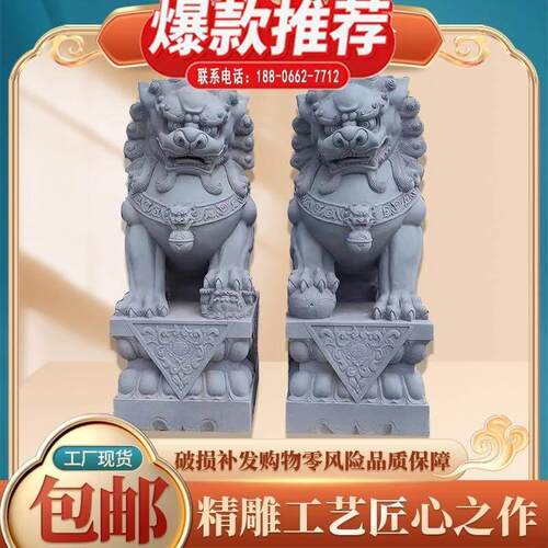 天然石狮子青石石狮子一对石雕看门镇宅家用公司门口祠堂墓摆件