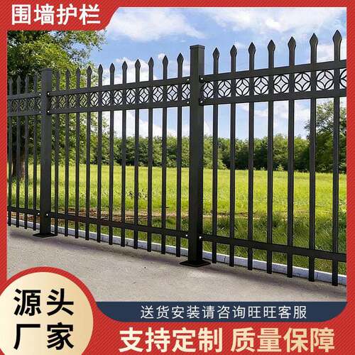 浙江围墙护栏厂区锌钢栏杆学校工厂小区围墙别墅防护栅栏铁艺围栏