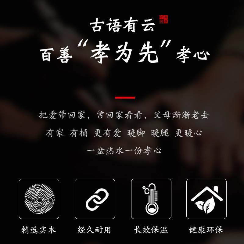 实木洗脚盆泡脚洗木桶家脚用555质脚盆养生足木浴盆实木木保温泡