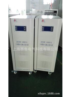 现货触点稳触DSBW-100K压器电脑智能稳压器BW全无自动无点稳压器