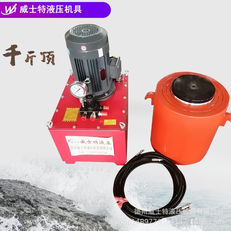 直供电动液压千斤顶大吨位建筑工程用液压油缸大流量按要求加工