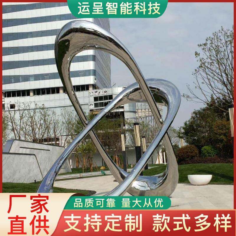 不锈钢雕塑景观雕塑镜面异形圆环发光校园户外公园广场摆件源头厂