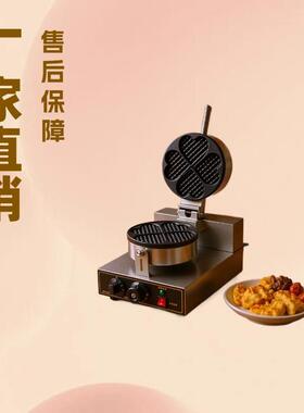 厂家直销热卖头四心华夫炉心形华夫炉华夫松饼机新品烘焙机