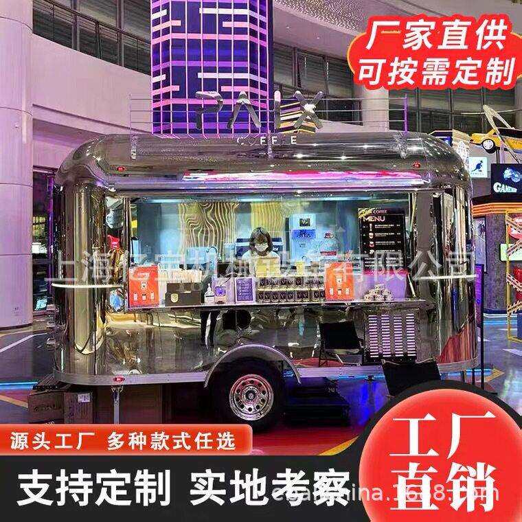 上海厂家商场餐饮车街地摊车街景车移动房车景点观光车早餐车