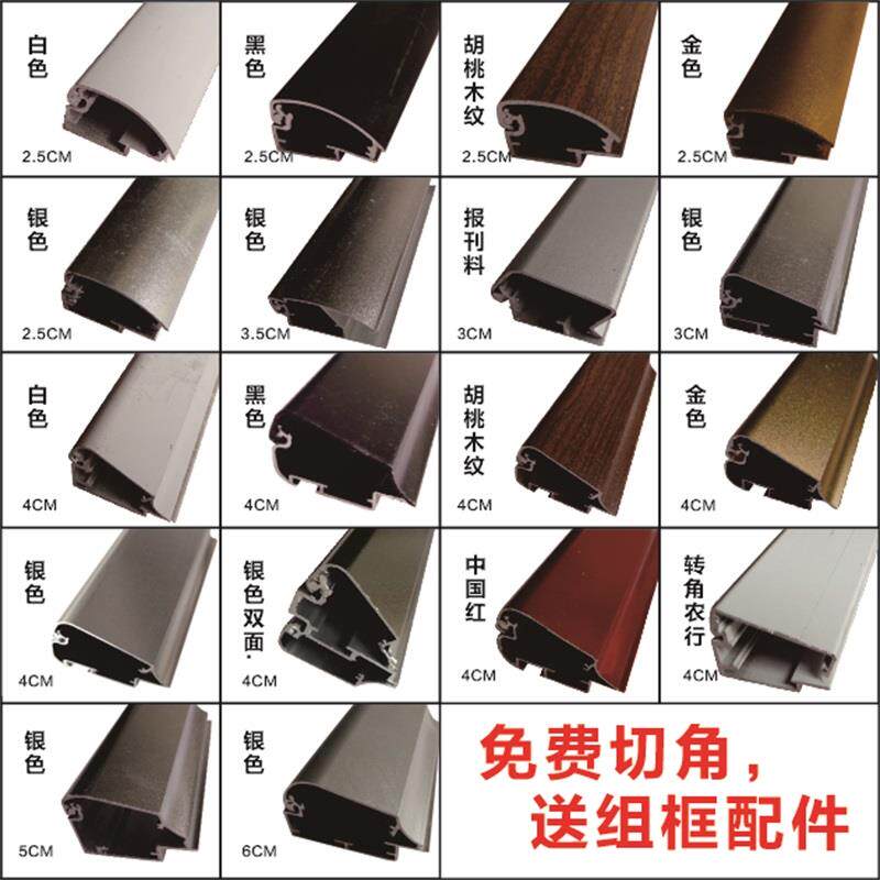 开启式超薄灯箱铝型材画框海报夹制度牌电梯广告牌边框铝材定制