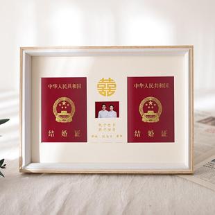 结婚证相框摆台结婚周年纪念日摆件婚姻登记照框情侣领证礼物创意