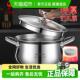 ssgp三四钢汤锅加厚316L不锈钢家用大肚锅煲汤电磁炉 包邮 顺丰