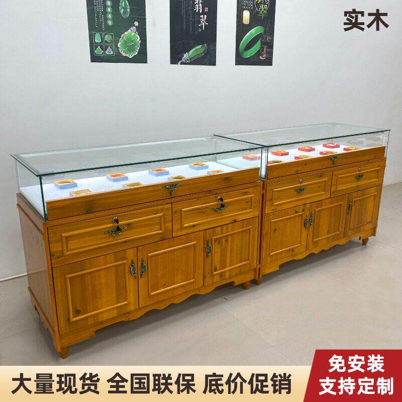 覆古实木珠宝展示柜玉器翡翠展柜首饰银饰玻璃柜台古玩饰品展示柜