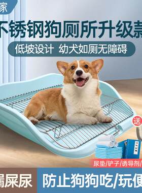 狮狮家不锈钢狗厕所防踩屎防外溅小型茶杯幼犬比熊狗砂盆宠物厕所