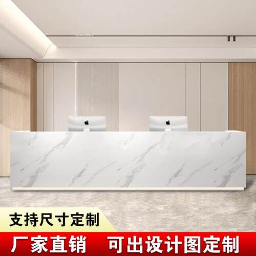 吧台收银台大理石岩板公司大厅物业口腔诊所售楼部前台接待台定制