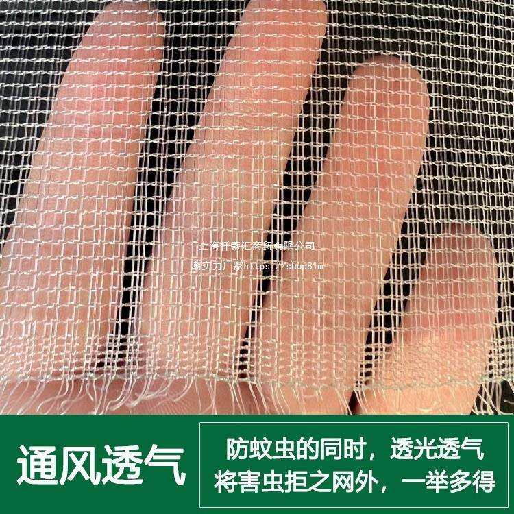 养殖场养猪场防蚊网大棚防虫网抗老化加厚尼龙防蚊纱窗网