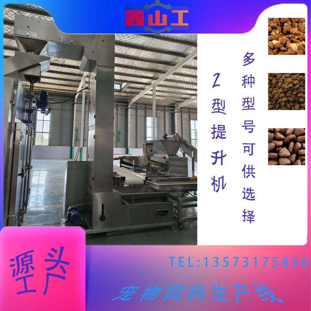 狗粮膨化机大型宠物饲料生产线狗粮膨化设备全自动狗粮设备