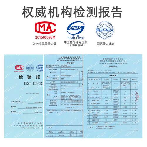 中原思蓝德MF889耐候胶整件批发防水防霉胶外墙胶