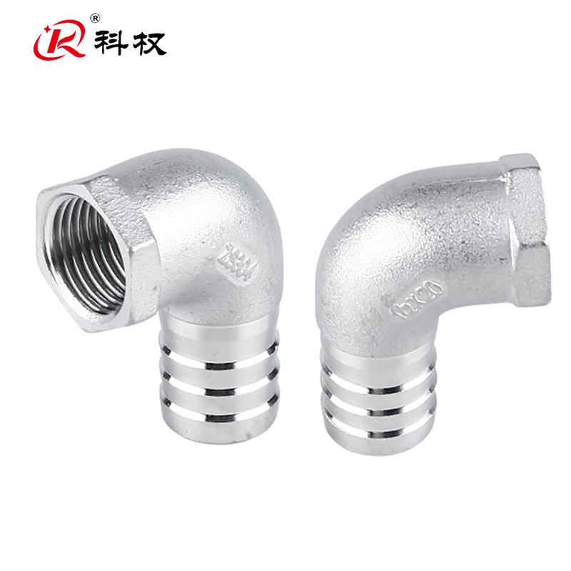 304不锈钢内丝弯头宝塔接头内螺纹六角水管软管皮管气管皮插竹节