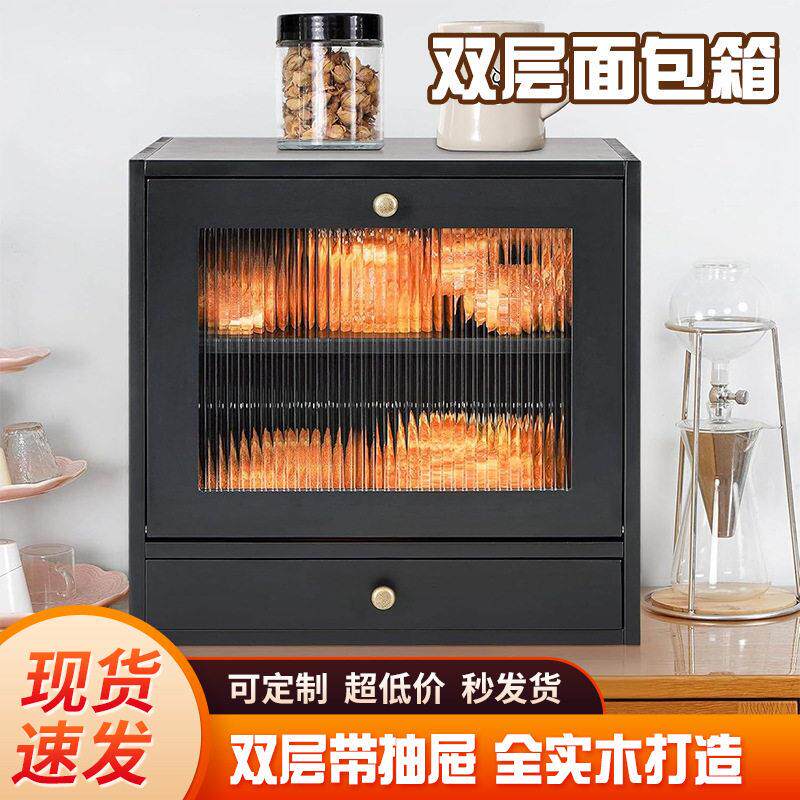 现货木制面包箱带餐具收纳抽屉面包双层储存箱透明水果蔬菜储物箱