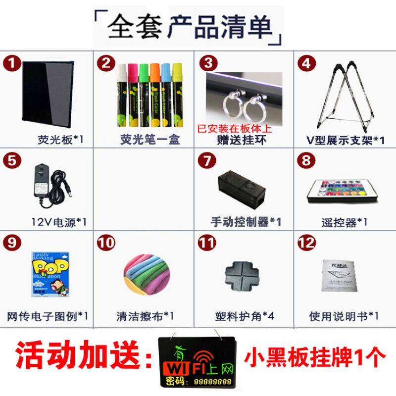 充电款电子广告牌 LED发光板广告板店铺宣传展示牌闪光手写荧光板,商业/办公家具,kt板/广告板/发泡板,淘宝优惠券,粉丝福利购,淘宝优惠卷