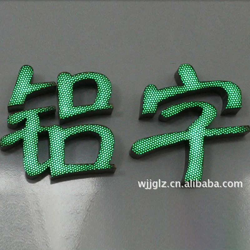 led正发光冲孔字外露灯珠楼顶穿孔字外漏灯珠字门头招牌广告牌