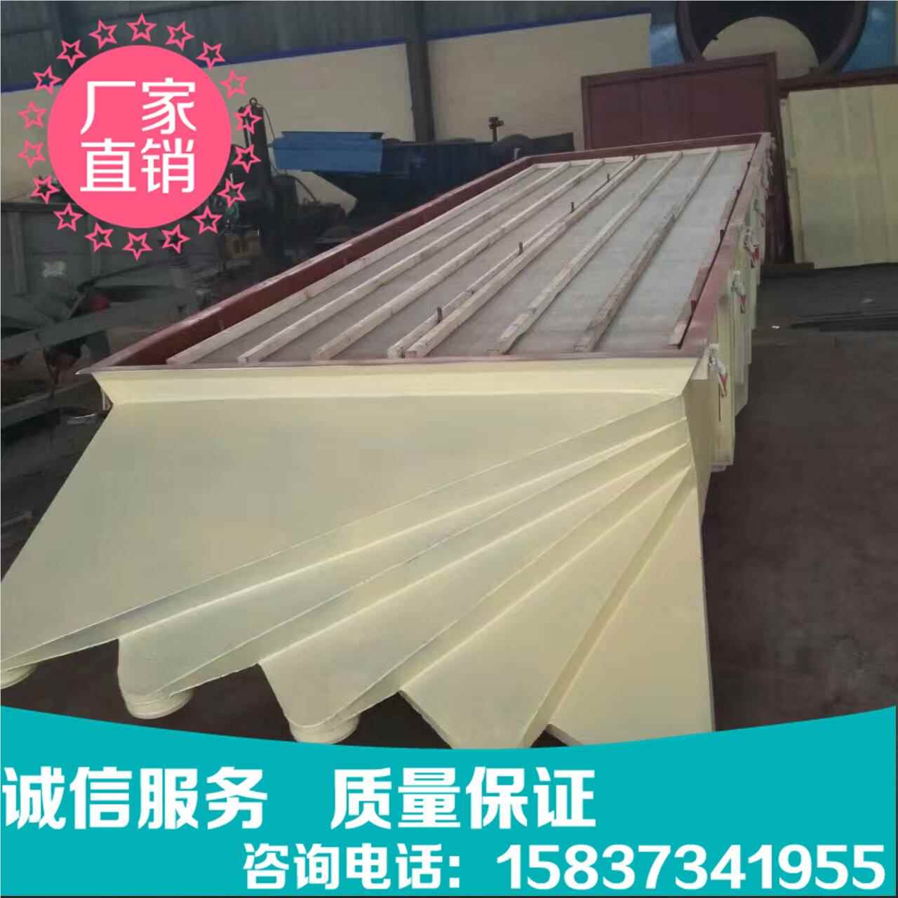 生产直线动振 轻型木架筛框1230层振动筛 筛建材粉末分d-520一级