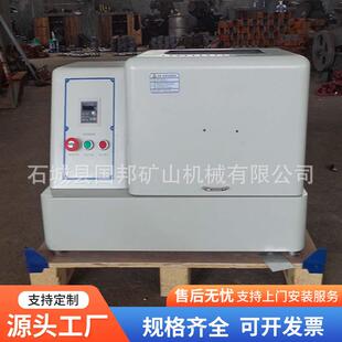实验室行星球磨矿石样品研磨机实验室机玛瑙氧化锆小型球磨机