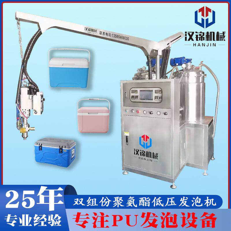 供应PU聚氨酯制品聚氨酯保温碗填充发泡机聚氨酯发泡机