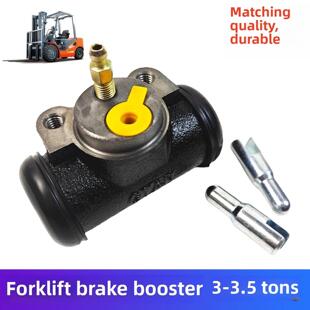 R30制动缸 A35 合力3吨叉车制动缸柳工龙工3 3.5吨杭州叉车A30