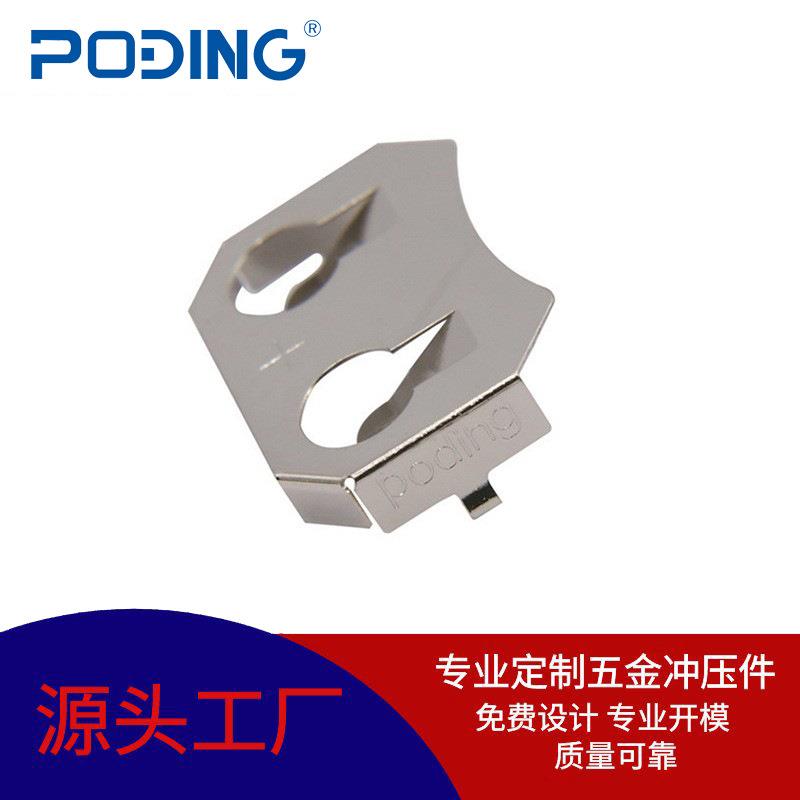 五金配件冲压加工CR2025纽扣电池导电连接弹片带焊脚纽扣电池座子