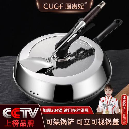304不锈钢炒锅锅盖32cm34cm食品级加厚加高可立家用炒锅盖子