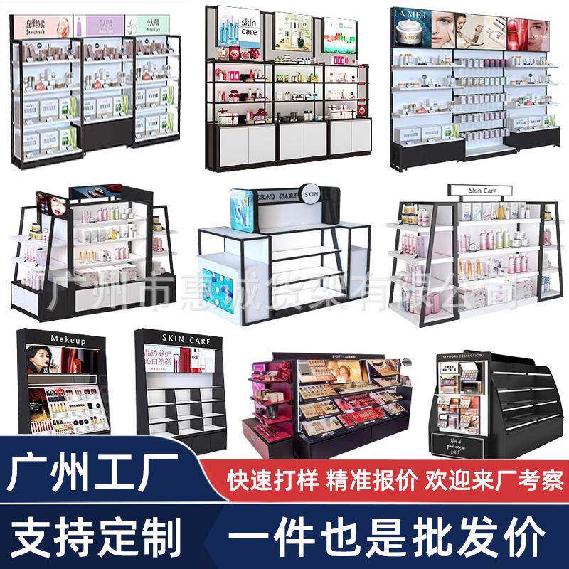 化妆品展示架展示柜led灯美容院护肤品面膜架中岛美妆货架商用